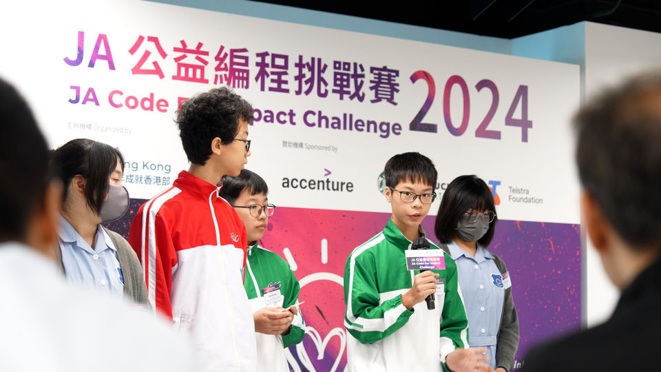 【JA公益編程挑戰賽2024】編程學習體驗!善用科技做出不同改善社區方案
